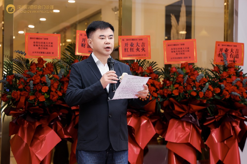 深圳衍禧坚守医疗本质，用专业实力守护女性健康美丽